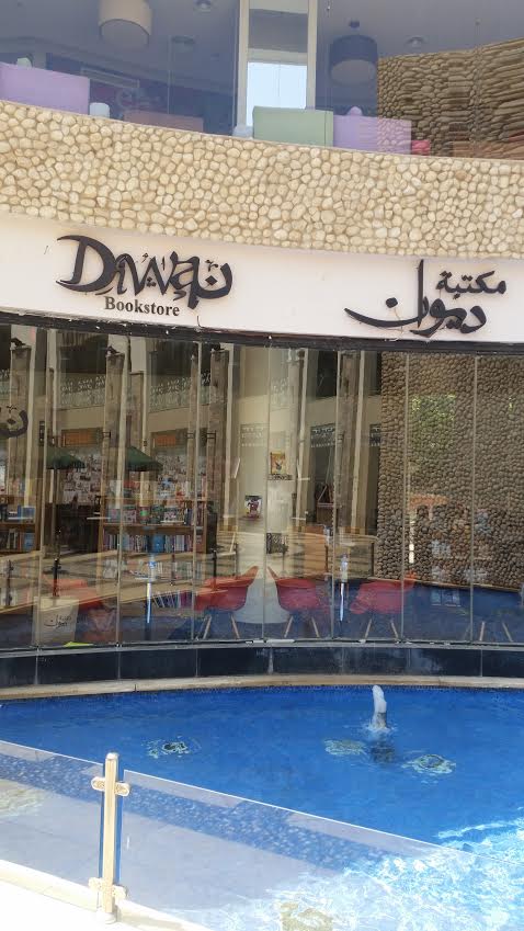 diwan5